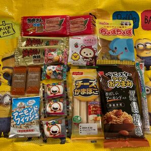 お菓子詰め合わせ☆おやつセット♪