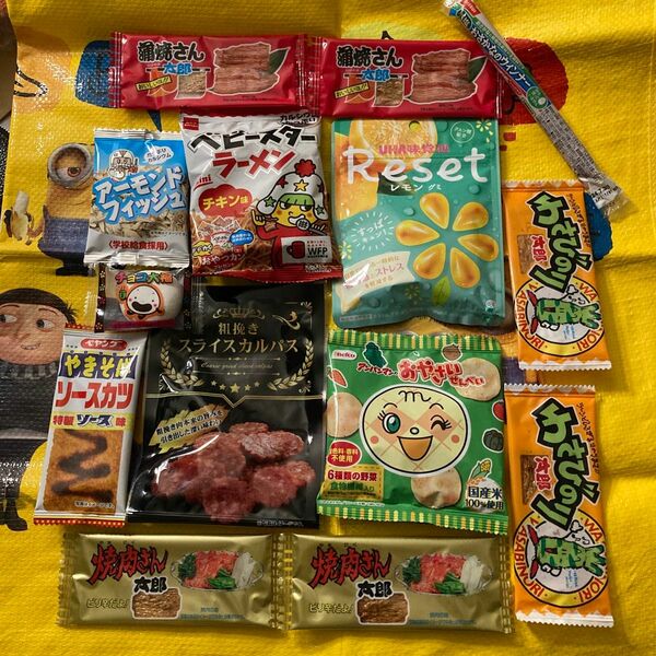 お菓子詰め合わせ☆おやつセット♪