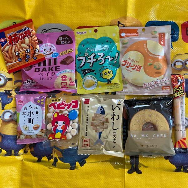 お菓子詰め合わせ☆おやつセット♪