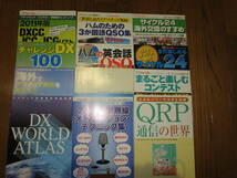 CQ ham radio別冊付録100冊前後_画像6