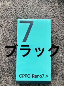 OPPO Reno7A 本体 シュリンクあり simフリー 残債なし ブラック 6GB 128GB