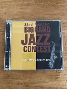 ＣＤ　　３２ｎｄ　ＹＡＭＡＮＯ BIG BAND JAZZ CONTEST Let's drive together 2001