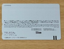 ★即決★　テレホンカード　錦織一清　少年隊　ジャニーズ　50度数×1枚　蒲田行進曲_画像2