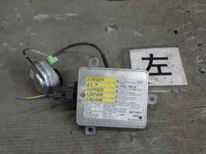 ★ 即決あり H17年 MPV LW3W HID バラスト D530-51-0H3 点灯確認済 DE DY デミオ CC ビアンテ DC ベリーサ BK アクセラ [04015432]