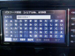 # トヨタ純正 SDナビ NSZT-W68T 地図2021年秋 地デジ フルセグ DVD/CD再生 動作確認済 パスワードロック ジャンク [ZNo:06001206]