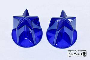 2 piece set Star marker lens [ blue color ] star type s tatsoi do lamp / bus marker for retro deco truck truck parts G0331S