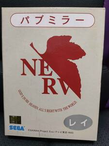 未使用未開封　新世紀エヴァンゲリオン 綾波レイ パブミラー