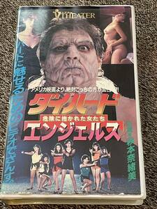  prompt decision! first come, first served! records out of production VHS# rare video # large hard Angel s dangerous ..... woman .. Akimoto Naomi * Mukai Aki * Iijima Naoko * Sakura . Louis 