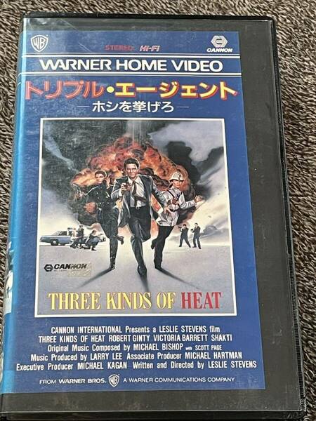 即決！早い者勝ち！DVD未発売■廃盤VHS■希少ビデオ■トリプル・エージェント　ホシを挙げろ（1987）レスリー・スティーヴンス　アメリカ