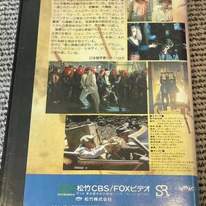 即決！早い者勝ち！DVD未発売■廃盤VHS■希少ビデオ■ラジオアクティブ・ドリーム (1986) ジョン・ストックウェルの画像2