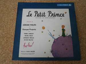 ◎Le Petit Prince 星の王子様★Antonio Saint-Exupery/日本ＬＰ盤☆シート