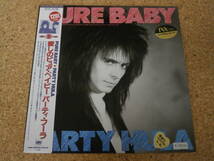 ◎Party Hula★Pure Baby/日本　12インチ Single盤☆帯、シート_画像1