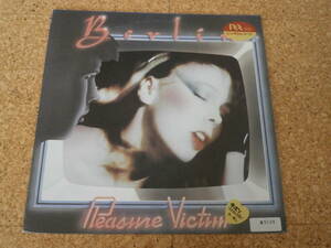 ◎Berlin　ベルリン★Pleasure Victim/日本ＬＰ盤☆シート