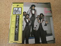 ◎The Stylistics　ザ・スタイリスティックス★New Soul Greatest Hits 14 Vol.2/日本ＬＰ盤☆帯_画像1