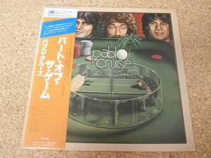 ◎Pablo Cruise　パブロ・クルーズ★Part Of The Game/日本ＬＰ盤☆帯、シート