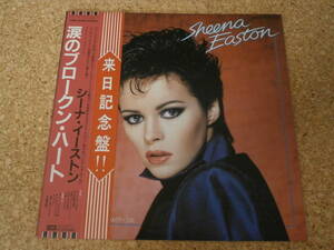 ◎Sheena Easton　シーナ・イーストン★You Could Have Been With Me/日本ＬＰ盤☆帯、シート