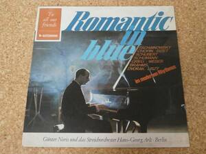 ◎Gunter Noris★Romantic in Blue/Germany　ＬＰ盤☆