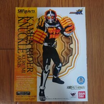 S.Hフィギュアーツ 仮面ライダーナックル クルミアームズ_画像1