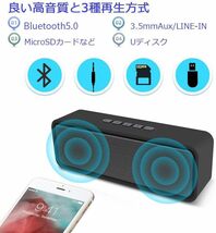 HUSAN Bluetoothスピーカー完全ワイヤレス ミニ 小型minコンパクポータブルスピーカー、強化された低音大音量、TWS対応 車載6時間連続再生_画像6