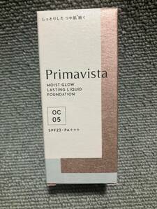 プリマヴィスタ モイストグロウ ラスティング リキッド オークル05ほぼ未使用品　スポンジ欠品
