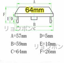 ◆新品　ワークエモーション　外径64ミリ　 センターキャップ　極　アルミホイール_画像2