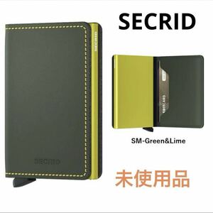 【未使用品】SECRID セクリッド スリムウォレット マット　ミニウォレットマット MINIWALLET MATTE 財布　カードケース