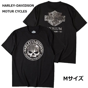 Harley Davidson