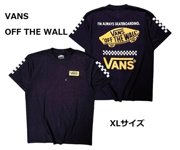 即決　新品　送料無料　バンズ　VANS　半袖　Tシャツ　ストリート系　XLサイズ　黒　スケボー　スケードボード　ボード　スノボー　スキー