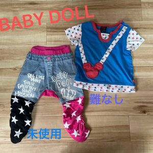 美品あり！baby dollベビードール90 セット売り