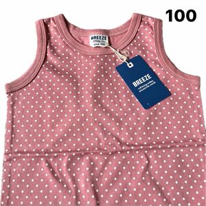 ブリーズ キッズ 女の子 インナー シャツ タンクトップ 袖なし ピンク 水玉 100