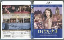 ロイヤル・ナイト 英国王女の秘密の外出／サラ・ガドン★国内正規盤Blu-ray★_画像4