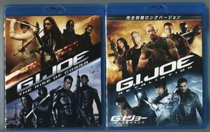 G.I.ジョー＋G.I.ジョー バック2リベンジ（2作品セット）■国内正規盤Blu-ray■