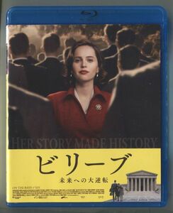 ビリーブ 未来への大逆転／フェリシティ・ジョーンズ★国内正規盤Blu-ray★