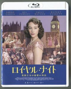 ロイヤル・ナイト 英国王女の秘密の外出／サラ・ガドン★国内正規盤Blu-ray★