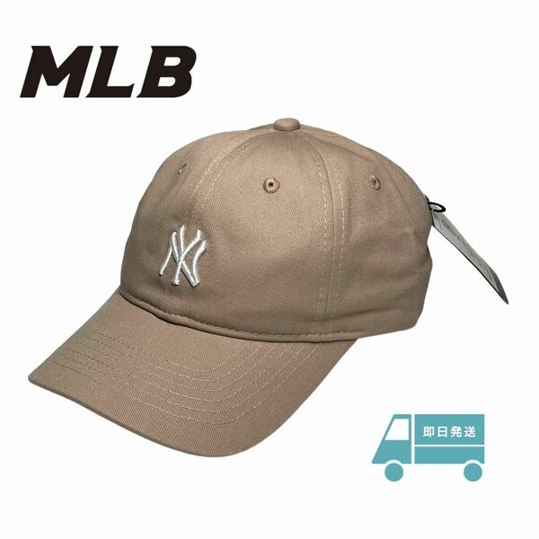 MLB ベースボールキャップ　NYヤンキース　ベージュ　ミニロゴ　新品　即日発送