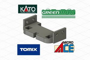 KATO coupler correspondence . mount TOMIX, green Max, micro Ace etc. each company correspondence 50 piece entering 