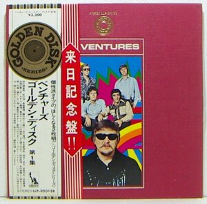 2LP's,ベンチャーズ　THE VENTURES　ゴールデンディスク第1集　ライナー欠落