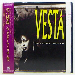 12”Single,ヴェスタウイリアムス　VESTA WILLIAMS　恋は臆病　見本盤