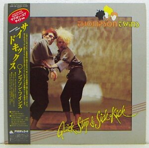 LP,トンプソンツインズ　THOMPSON TWINS　サイドキックス