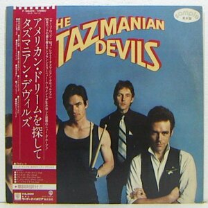 LP,タズマニアンデヴィルズ　THE TAZMANIAN DEVILS　アメリカンドリームを探して サンプル白レーベル