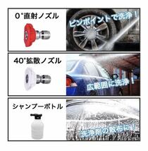 新製品 高圧洗浄機 コードレス 充電式 マキタ makitaバッテリー互換 洗車 掃除_画像2