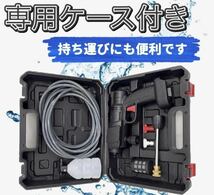 新製品 高圧洗浄機 コードレス 充電式 マキタ makita バッテリー互換　洗車 掃除1._画像2