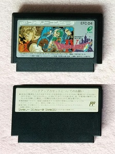 ファミリーコンピューター　ドラクエⅣ　ファミコン　カセット　ソフト　ゲーム　レトロ　コレクション