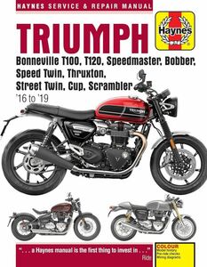 ★新品★送料無料★トライアンフ ボンネビル Triumph Bonneville T100, T120, Speedmasterなど★ヘインズ解説マニュアル★★