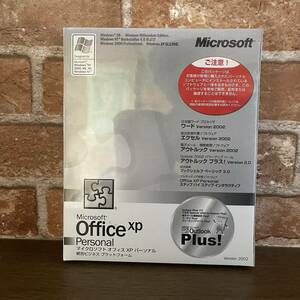 【旧商品】 Office XP Personal