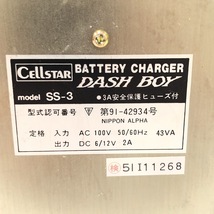 【IT4MYU5F8SUO】高性能 小型 充電器 CELLSTAR BATTERY CHARGER バッテリーチャージャー セルスター工業 DASH BOY SS-3_画像5