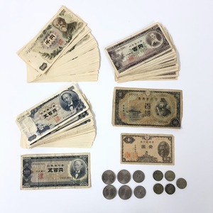 【ITNKY3UB35RW】旧札まとめ 旧紙幣 旧硬貨 記念硬貨 新札あり 古札 古銭セット 日本銀行 額面54801円 コレクション