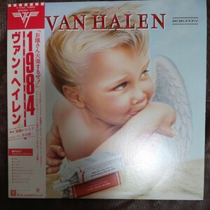 LPレコード 国内盤 VAN HALEN 1984 ヴァン・ヘイレン バン・ヘイレン ヘーレン ジャンプ パナマ 名盤 帯付