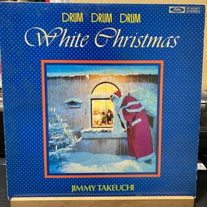 Jimmy Takeuchi & His Exciters 【White Christmas / Drum Drum Drum】Toshiba Records TP-60067 Jazz Rock 