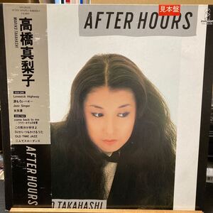 Главная доска Mariko Takahashi Mariko Takahashi [после нескольких часов] приглашение LP VIH-28105 Jazz Pop 1982